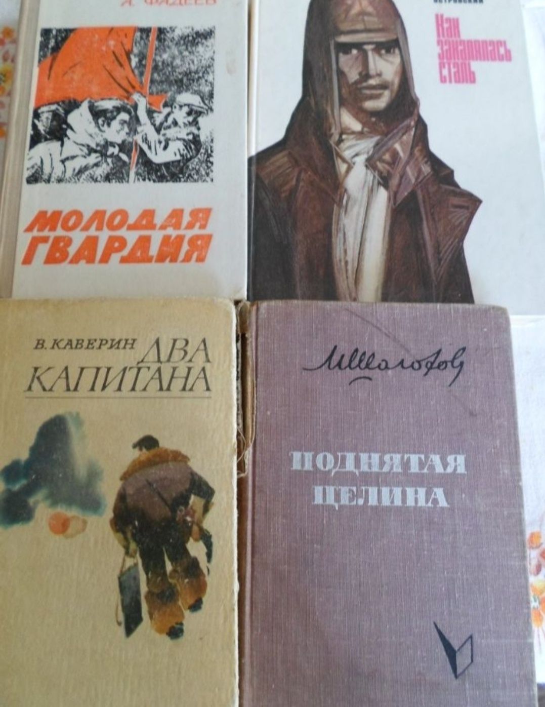 продам художественные книги