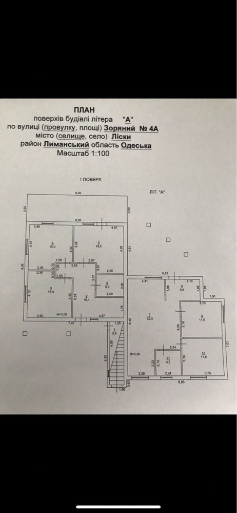 Квартры 84 и 93 м.кв. Лески, рассрочка, обмен на авто