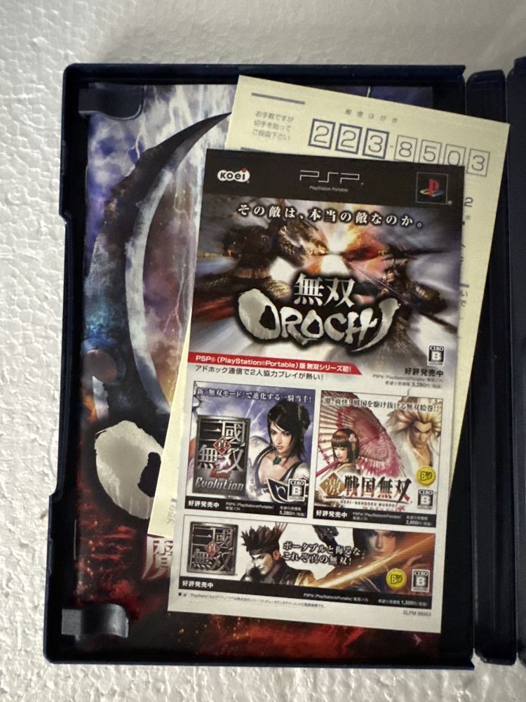 Warriors Orochi - gra na Sony Playstation 2 PS2 wersja NTSC-J