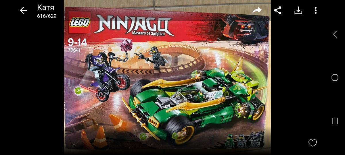 Оригинал lego ninjago (70641)