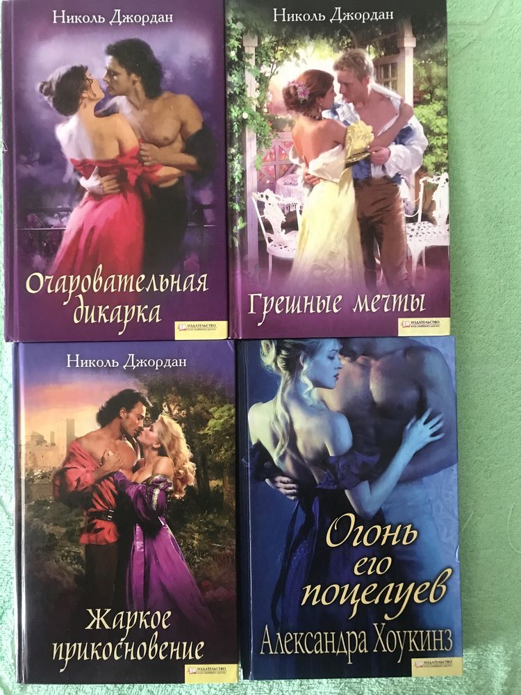 Книги романтика/ мелодрама