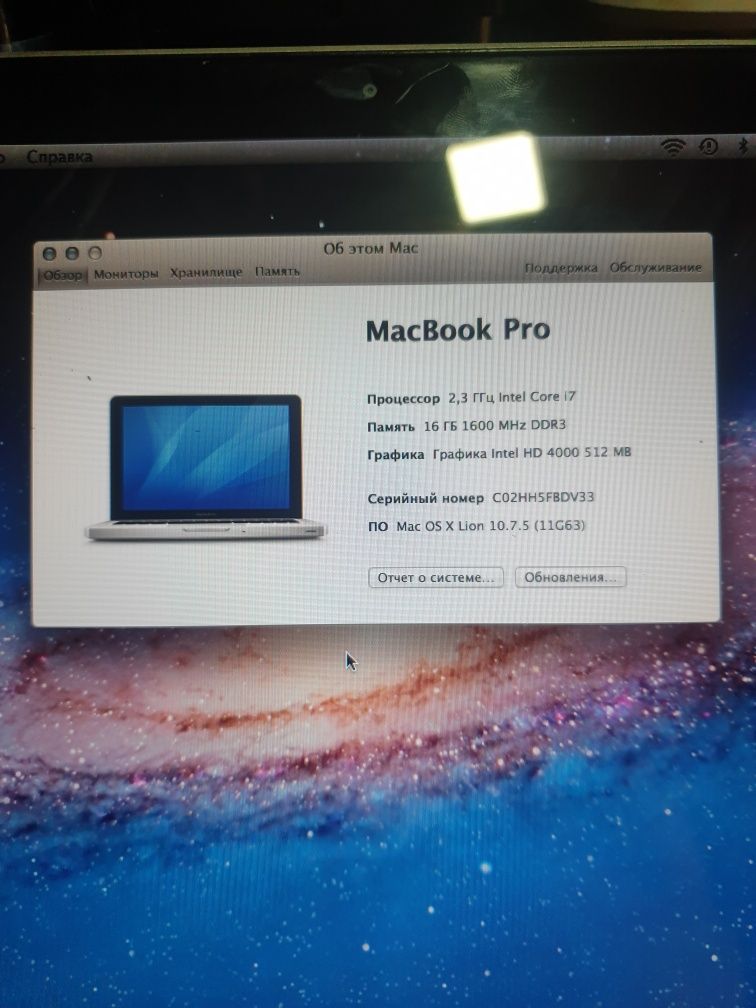 MacBook Pro (15-inch, Mid 2012)