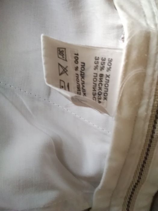 Брюки мужские  на 52 размер