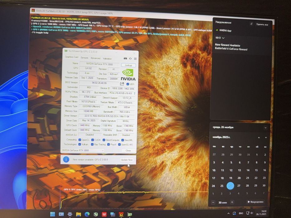 Ігровий ПК i5 12400f + RTX 3080