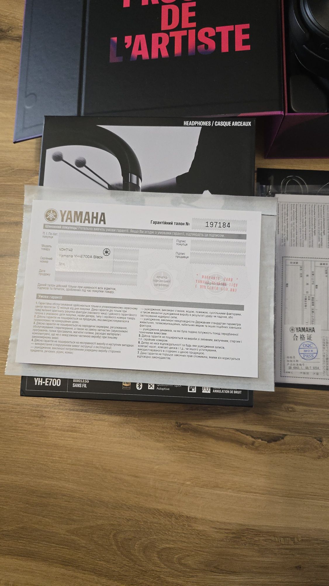 Навушники Yamaha YH-E700A Black (оригінал)