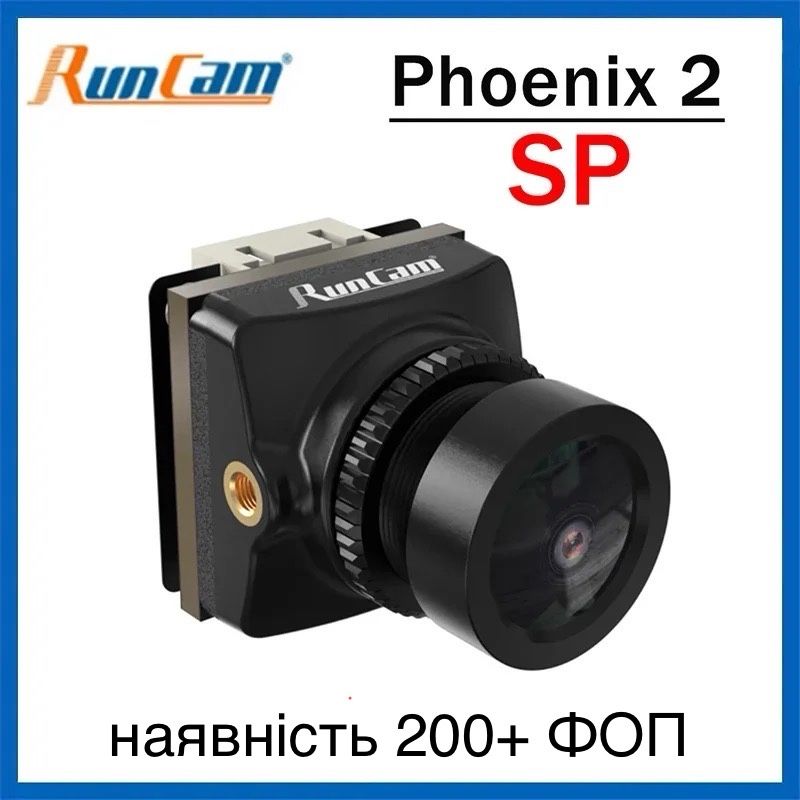 Камера до FPV RunCam Phoenix 2 SP