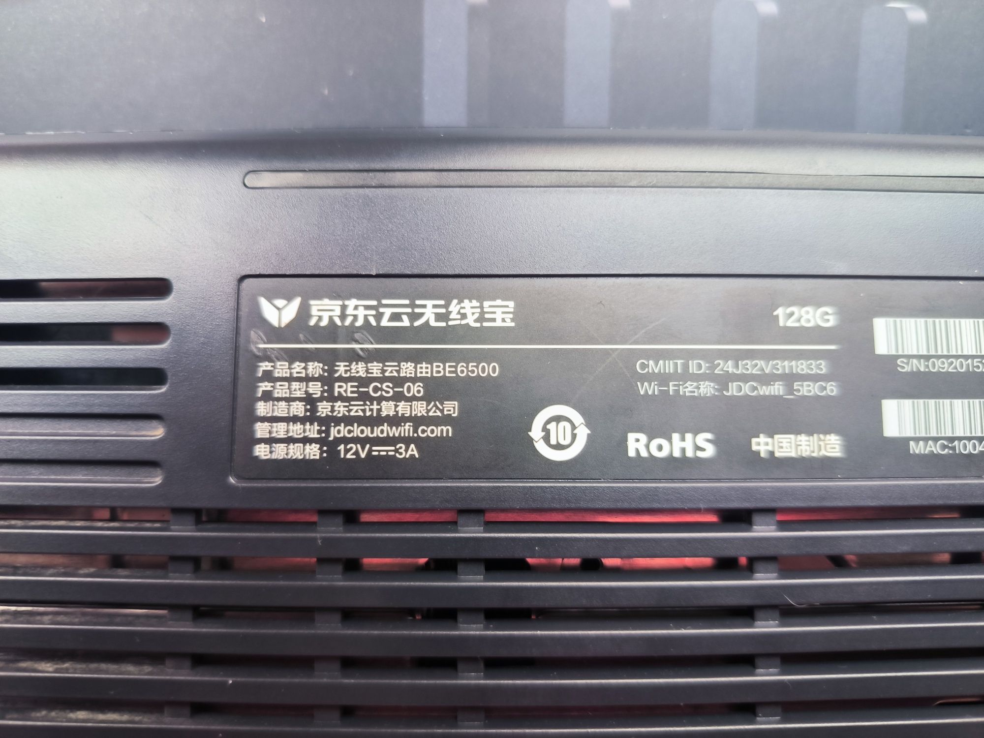 Роутер wifi7 BE6500
