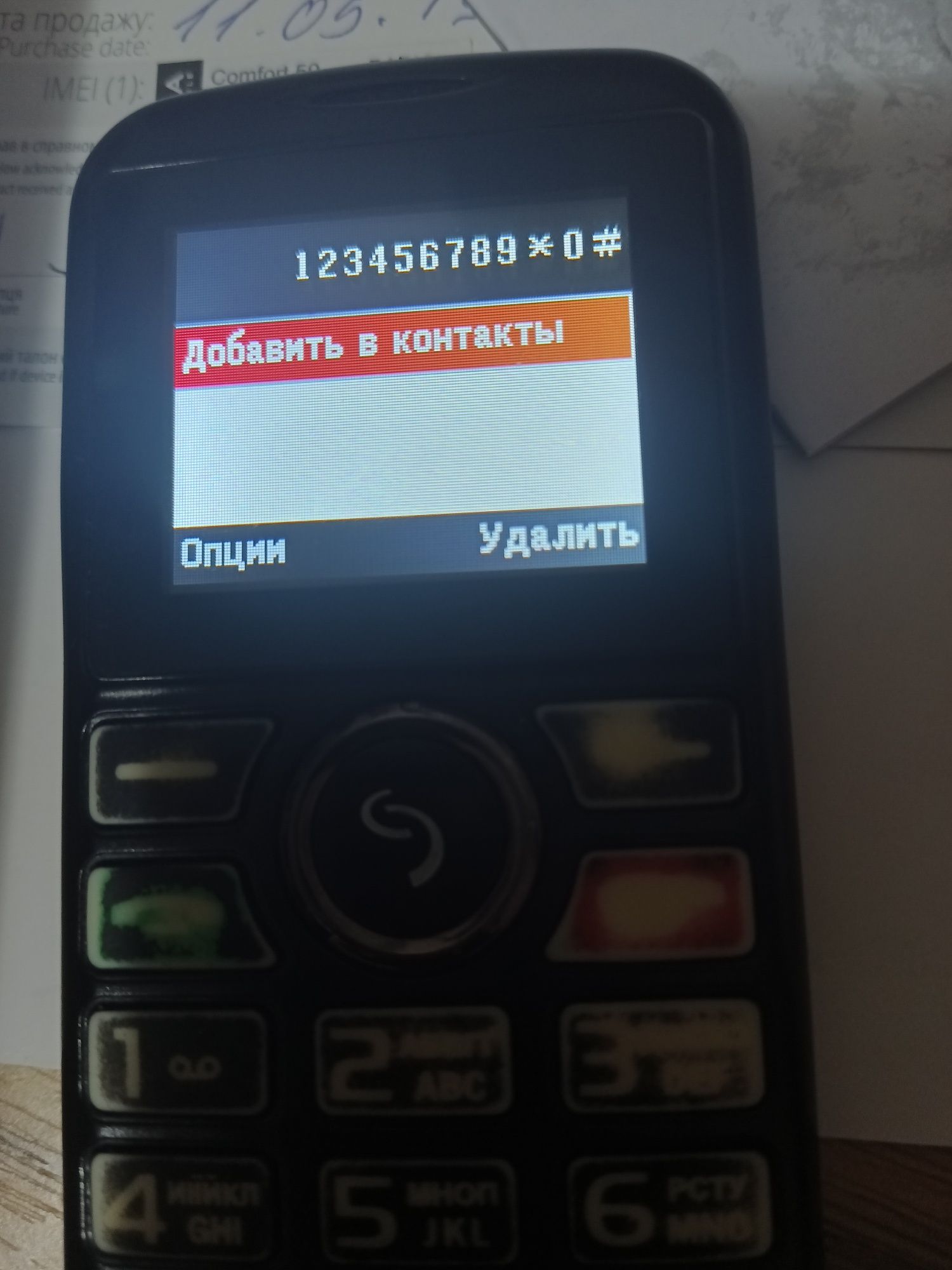 Продам телефон на две сим карты