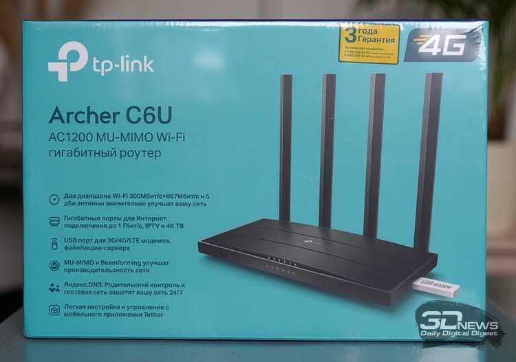 Роутер , маршрутизатор Wi Fi TpLink Archer С6U