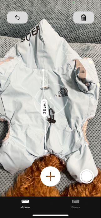 Куртка зимова непромокаюча для собак маленьких порід