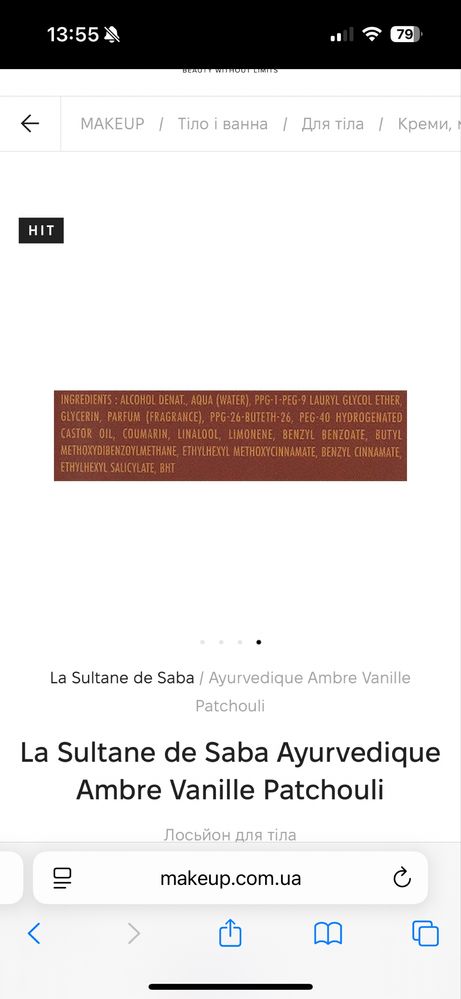 La Sultane de Saba Ayurvedique Ambre Vanille Patchouli