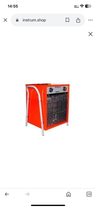 Обігрівач Grunhelm GPH 9