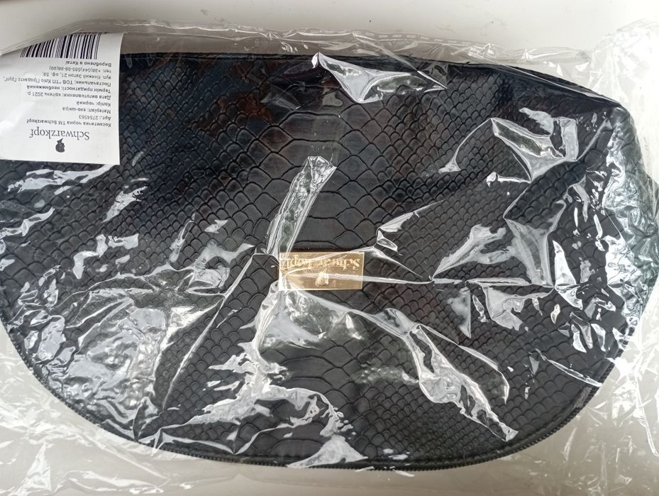 Клач, косметички, сумочки різні