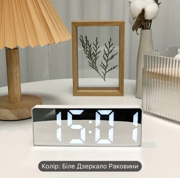 Електронний годинник