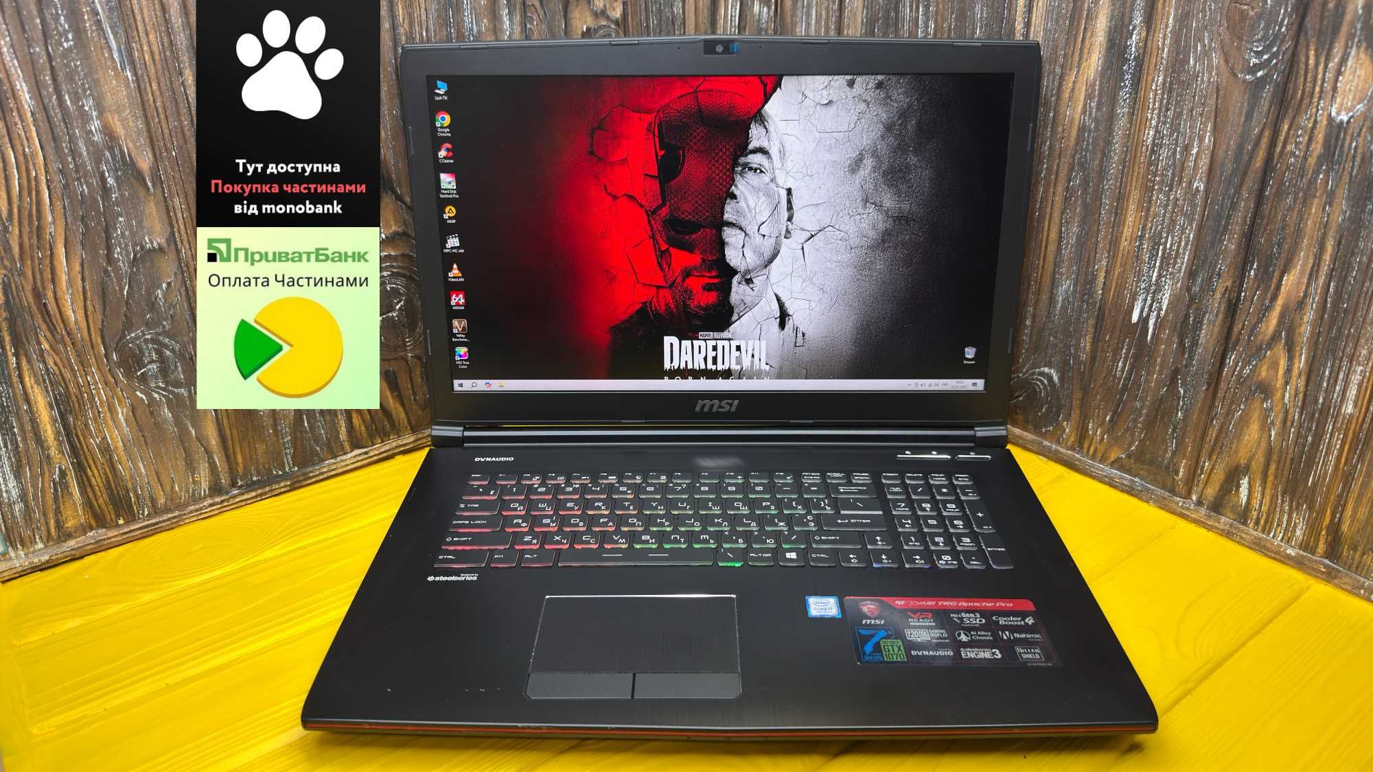 Игровой Ноутбук Msi Apache PRO GE72 /17.3" IPS/GTX 1070 8 GB/ГАРАНТИЯ
