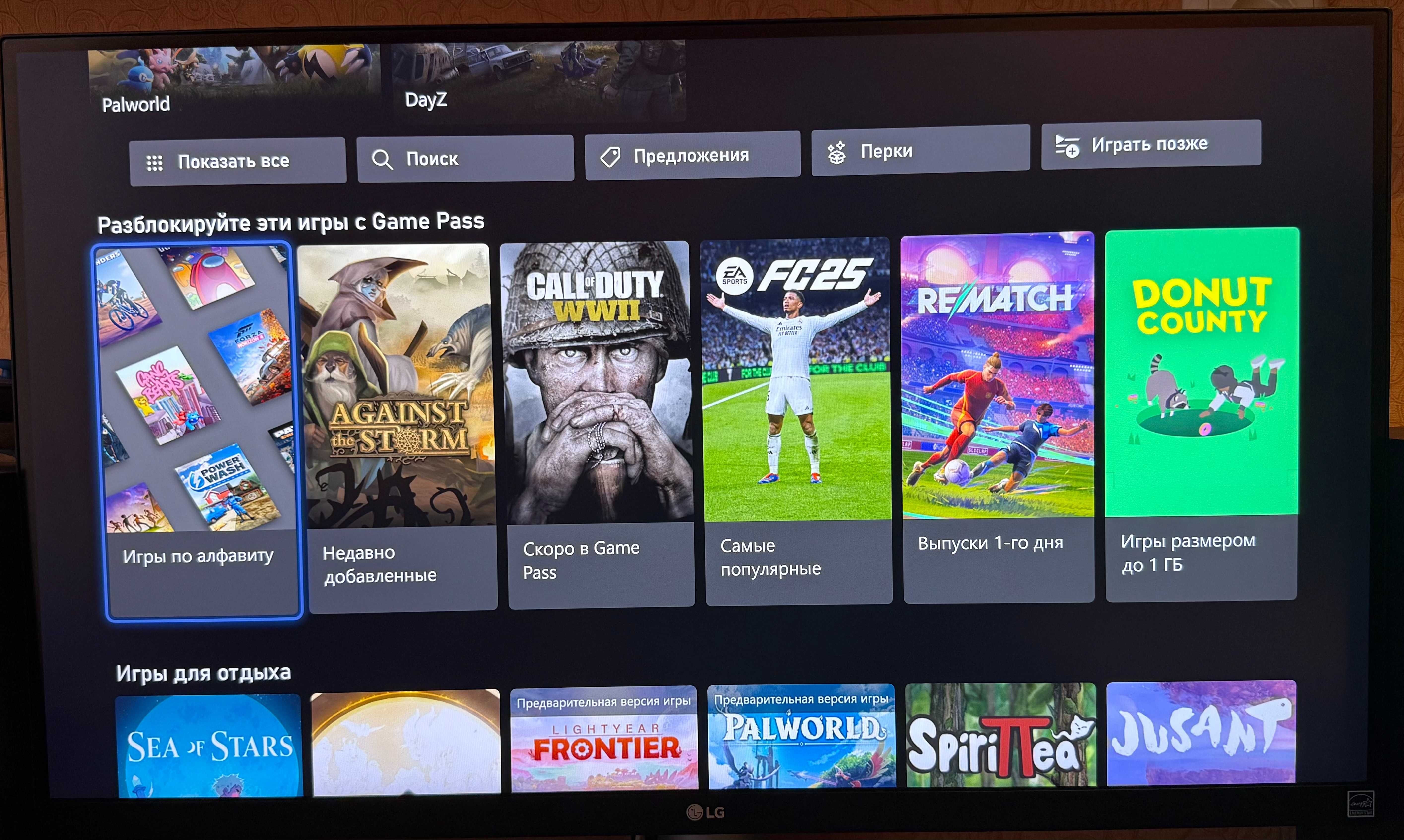 Xbox Series X 1TB