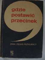 Gdzie postawić przecinek - Ewa i Feliks Przyłubscy wyd I 1967