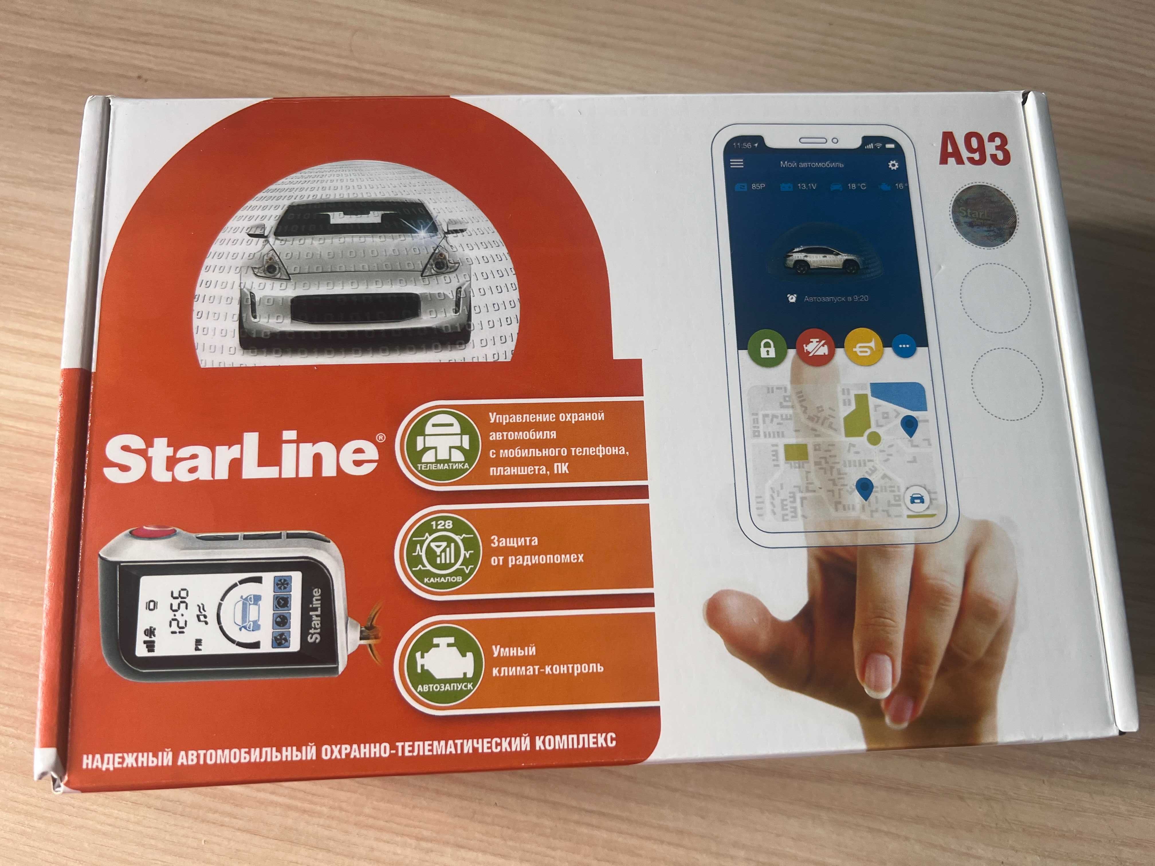 Автосигнализация StarLine A93 с двухсторонней связью + 2Can2LIN module