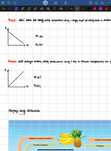 SGH test wop notatki