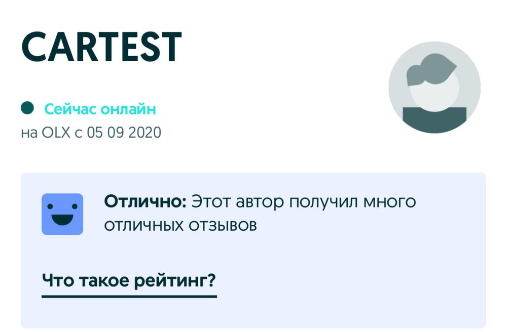 Професійний автопідбір/разовий огляд авто 690 грн!