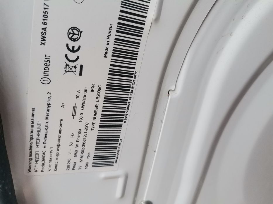 Пральна машина Indesit на 6 кг по запчастинах