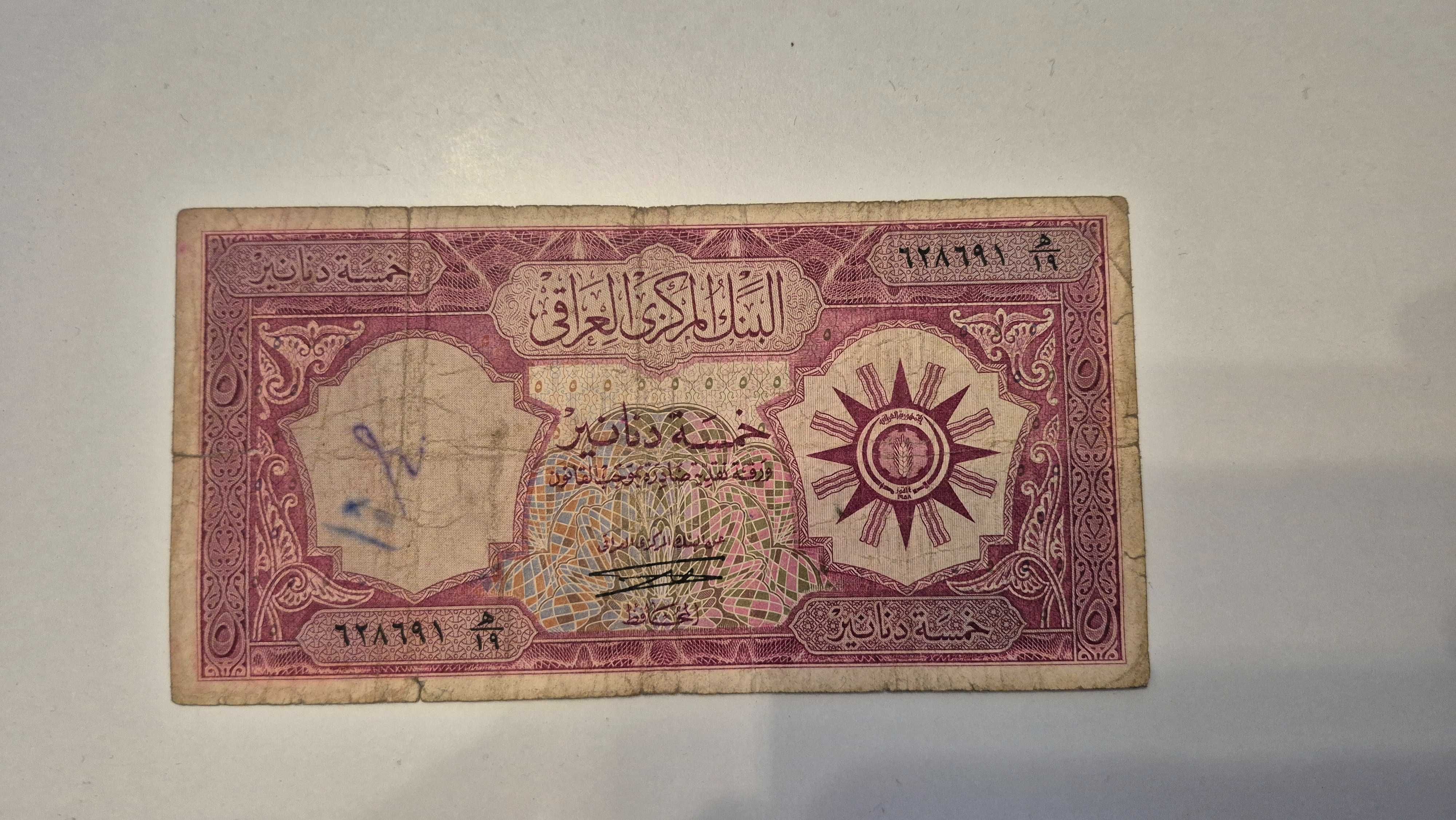 Banknot pięć dinarów Irak