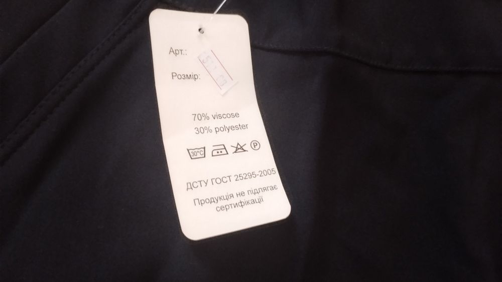 Продаю нові жіночі брюки р.68