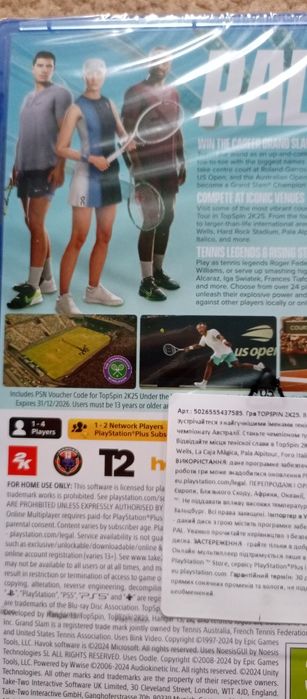 Продам диск для SONY PS-5