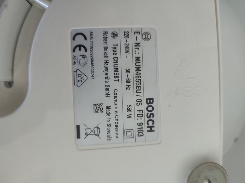 Миксер тістоміс bosch MUM4655EU/05