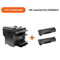 HP LJ M1536dnf.  Лазерный принтер сканер МФУ. Гарантия ГОД
rozetka.c