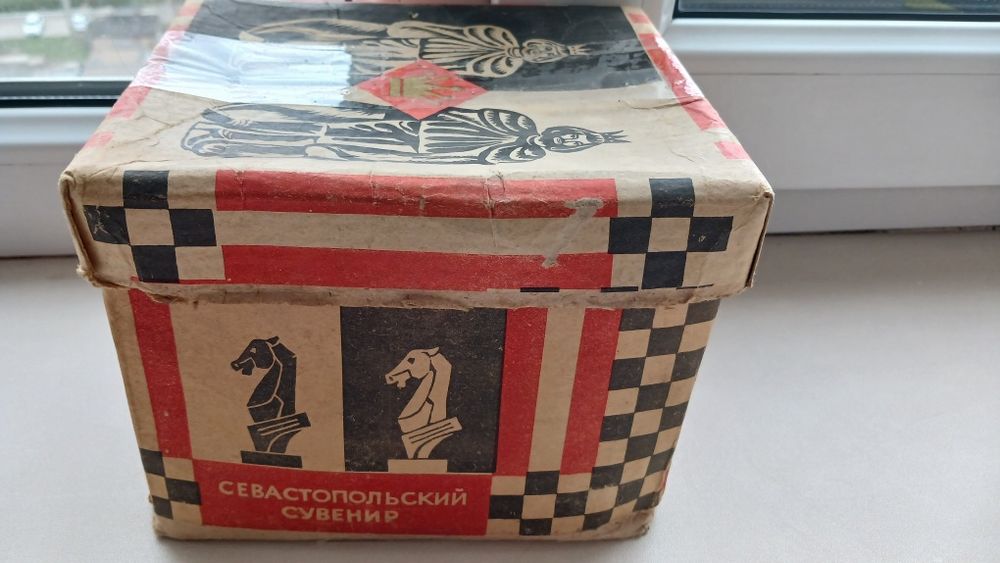 Шахматні фігури Севастопольський сувенір УССР