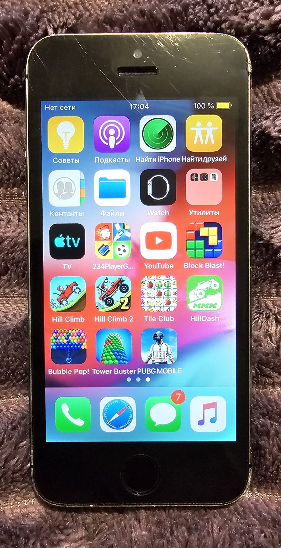 iPhone 5s never look