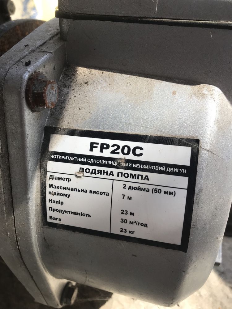 Продам мотопомпу