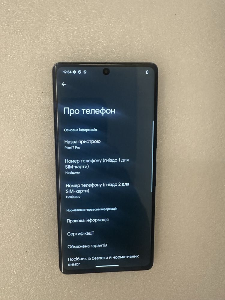 Google pixel 7 Pro 256gb нюанс