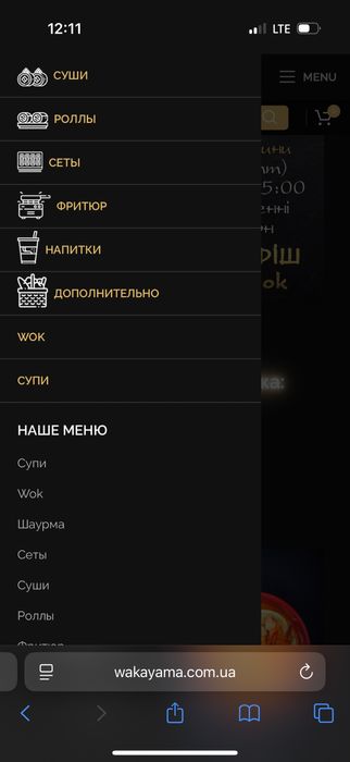 готовый полноценный сайт