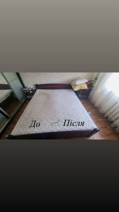 Дешево Хімчистка меблів