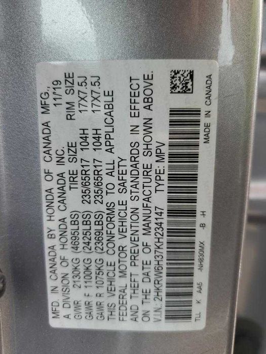 2017 Nissan Rogue SV 2.5 Повний привід