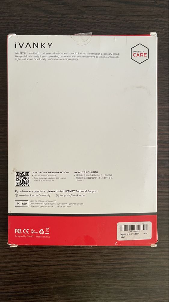 Кабель iVANKY Display Port - Display Port v1.4
