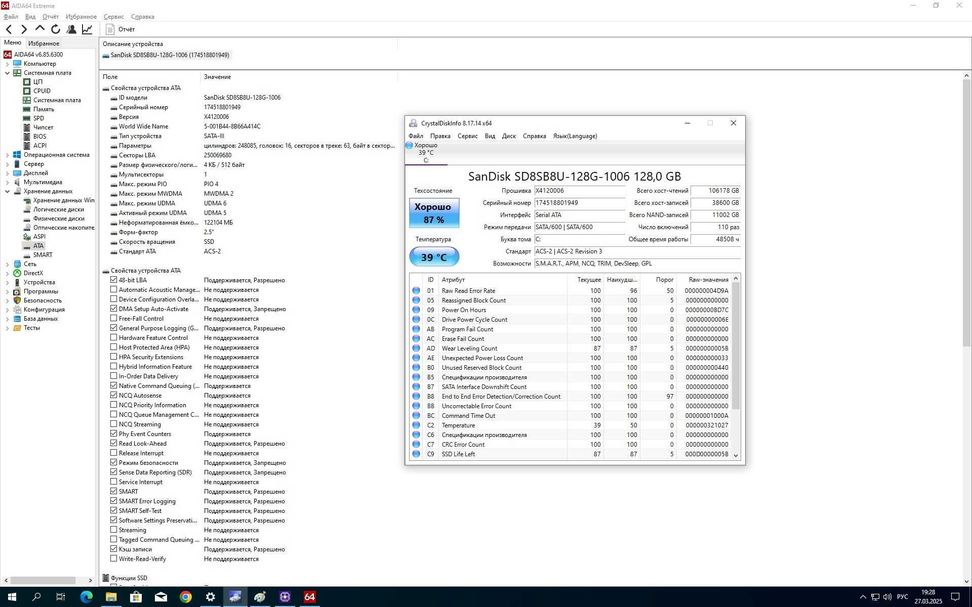 HP ProDesk 600 G3 DM Core i5-6500t/8Gb/128Gb SSD