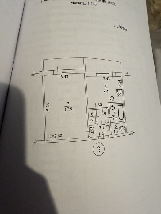 Срочно продам 1к квартиру на улице Мира (Восточный)