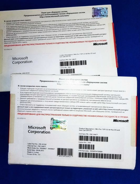 Інсталяційний диск Microsoft Windows 7 Professional 32-bit, без ключа