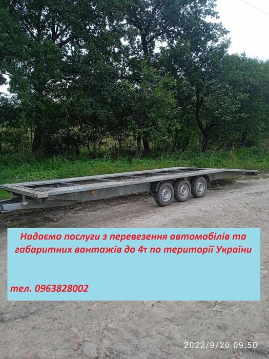 Оренда, послуги лафет, евакуатор