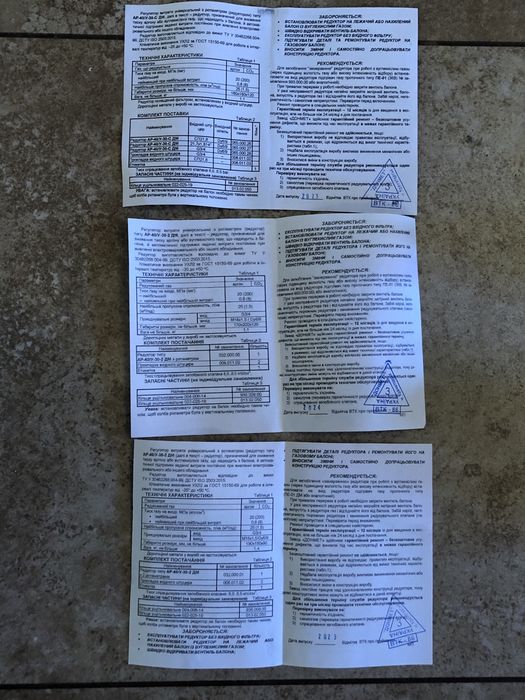 Редуктор углекислотный аргоновый универсальный с ротаметром АР40/У30