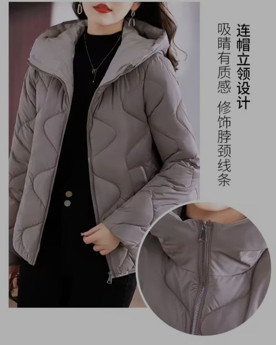 Куртка еврозима, зима