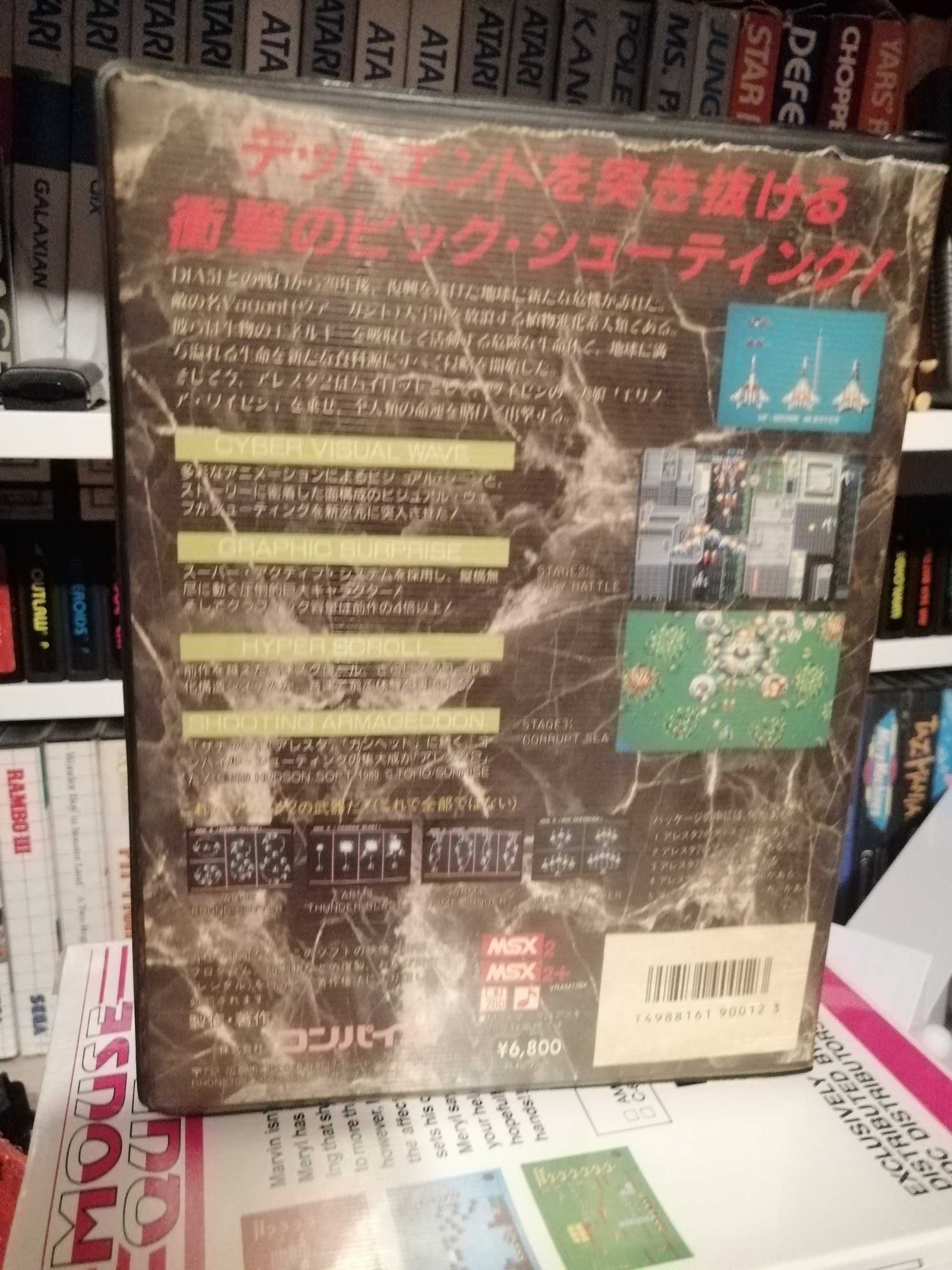 ALESTE2 MSX komplet gra