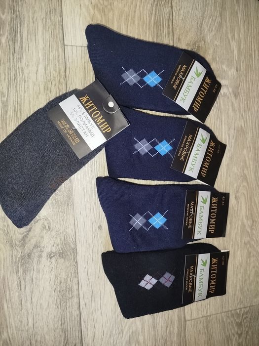 Махрові шкарпетки