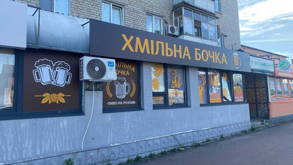 Продам працюючий магазин розливного пива