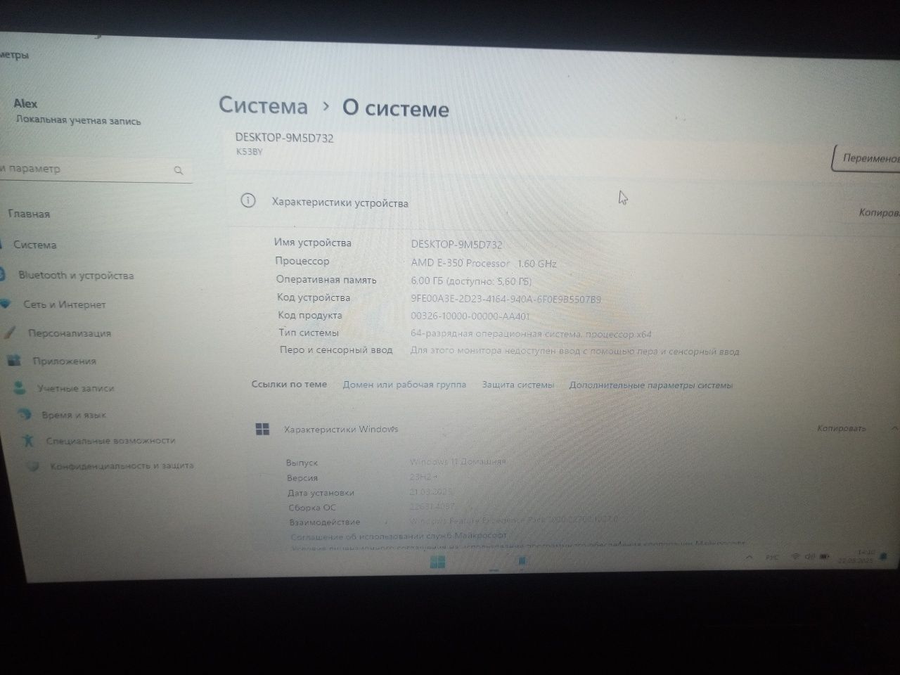 Ноутбук asus k53by