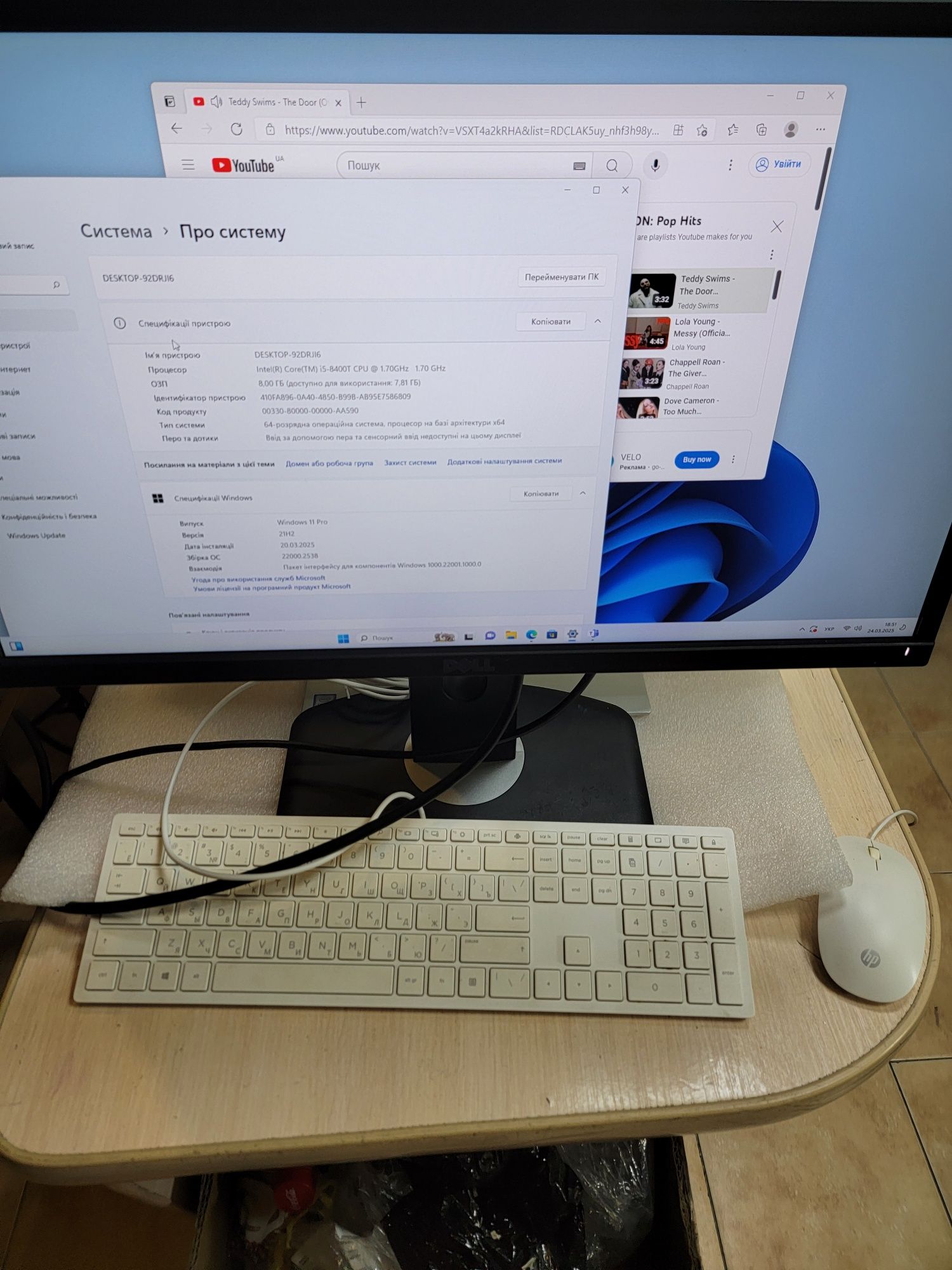 Продам моноблок HP 24-xa0001ur. 24", I5, 8ddr4, 120ssd.