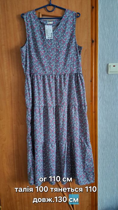 Сукня жіноча 48-50